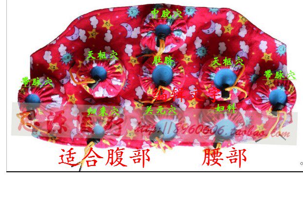 腹部 胃部9罐可调温 单桂敏艾灸器具艾灸盒随身灸 女性温灸盒