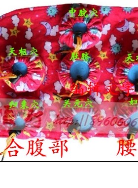 胃部可调温单桂敏器具女性艾灸
