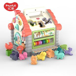 汇乐趣味小屋六面体智慧益智早教宝宝音乐多功能积木配对盒玩具屋