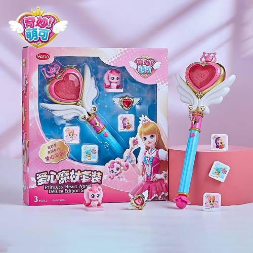 奇妙萌可魔法棒爱心公主变身魔杖套装声光仙女棒儿童玩具女孩礼物