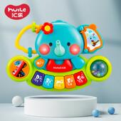 汇乐儿童电子琴玩具宝宝婴儿钢琴早教益智大象手指探索音乐小象琴