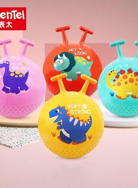费雪羊角球幼儿园儿童跳跳球感统训练蹦蹦球加大加厚宝宝充气玩具