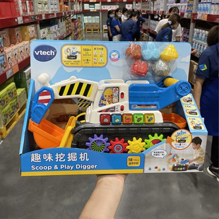 伟易达儿童趣味挖掘机工程车模玩具车男孩挖土机齿轮工地学习模型