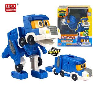 灵动创想正品帮帮龙迷你蓝卡拖车头恐龙探险队变形汽车棒棒龙玩具
