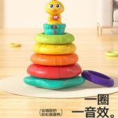 汇乐叠叠乐婴儿可啃咬6个月宝宝益智套圈玩具 彩虹圈早教幼儿堆叠