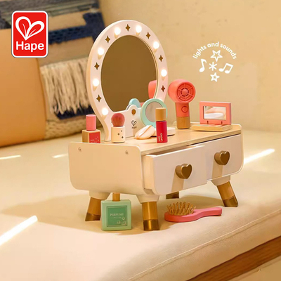 Hape闪耀梳妆台儿童过家家玩具