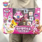 奇妙萌可玩具声光镜盒魔幻套装 爱心小公主女孩惊喜宠物音乐盒礼物
