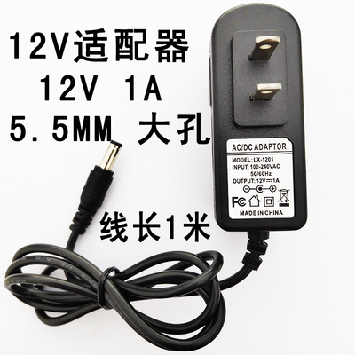 12V1A电源适配器LED台灯宽带光纤猫充电器路由器电信机顶盒电源线