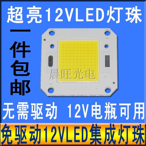 12vled低压太阳能路灯