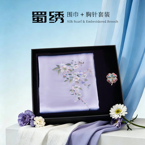 蜀绣真丝围巾胸针套装非遗伴手礼