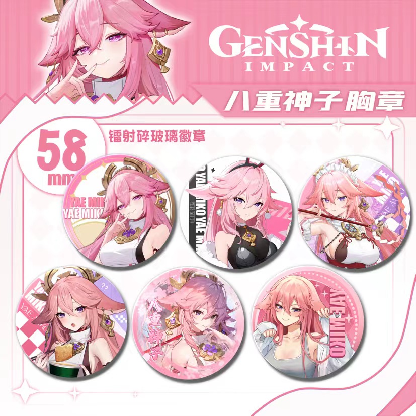 原神周边八重神子同人徽章吧唧