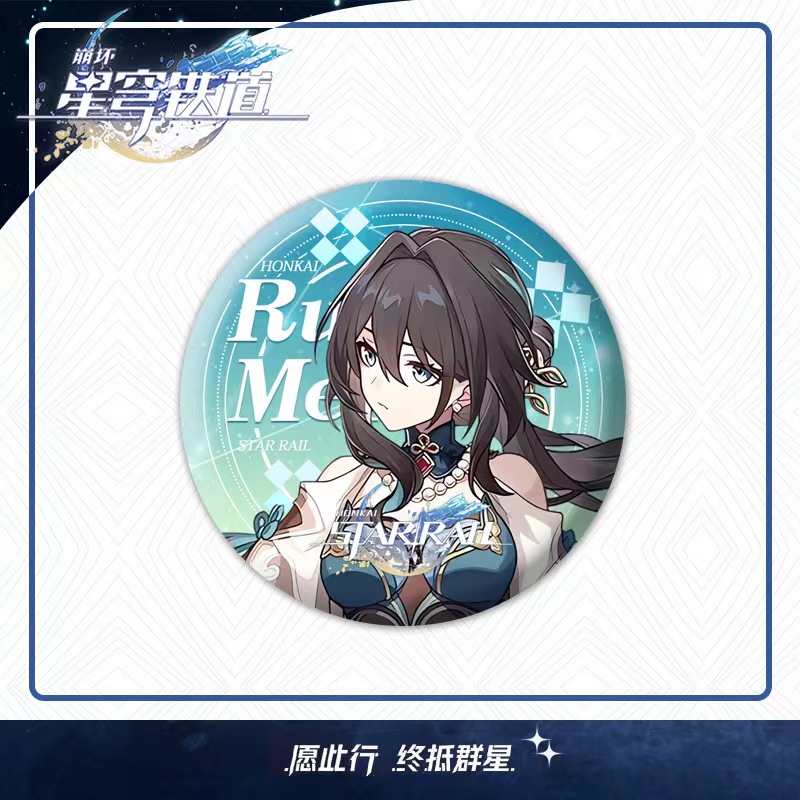 星穹铁道阮梅周边吧唧胸章立牌