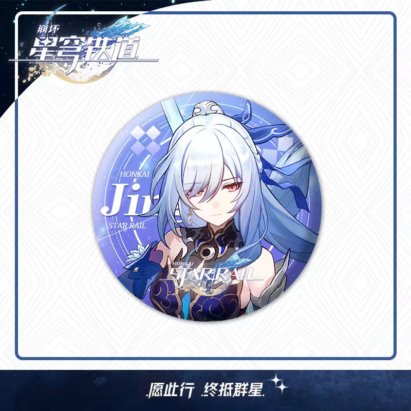 镜流周边立绘立牌镭射徽章小挂件