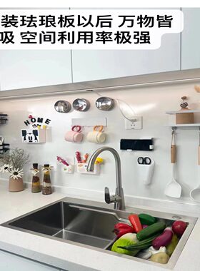 定制厨房墙面珐琅板耐油污磁吸