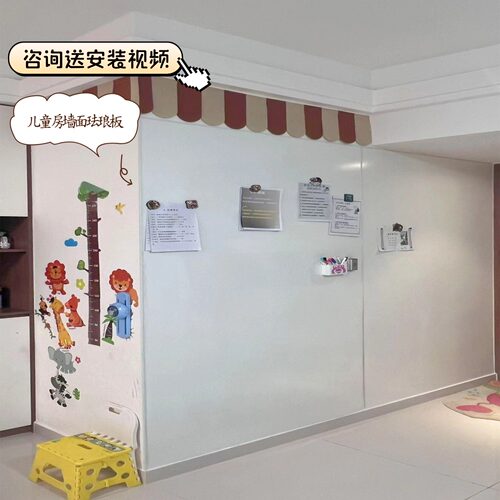 进口珐琅板可磁吸可投影