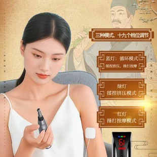 穴位按摩器电动电击点穴笔理疗棒按摩疏通经络工具中医电子针灸笔
