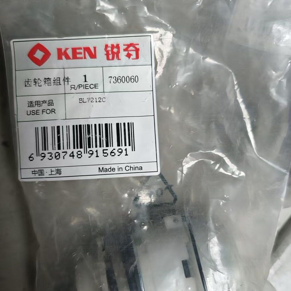锐奇7212手电钻配件开关电机