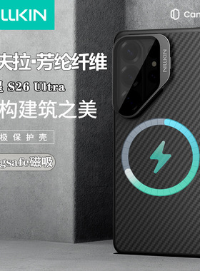 NILLKIN适用三星 S26 ULTRA芳纶纤维磁吸壳镜头支架保护套 凯夫拉