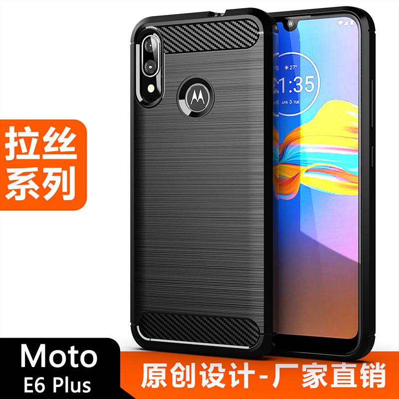拉丝碳纤维纹硅胶防摔软壳