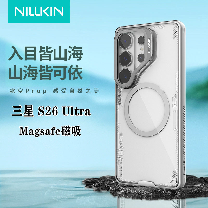 NILLKIN适用三星S26ULTRA5G
