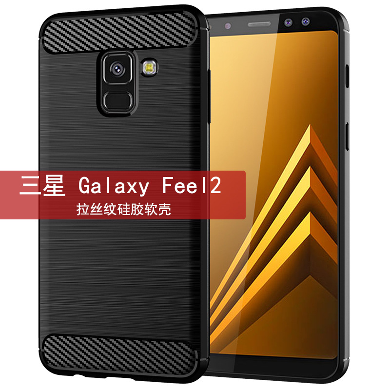 适用三星galaxy feel2手机壳 feel2保护套拉丝碳纤纹硅胶防摔软壳