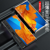 适用华为matexs手机壳个性 折叠保护套 边框硬壳创意磁吸支架xs全包