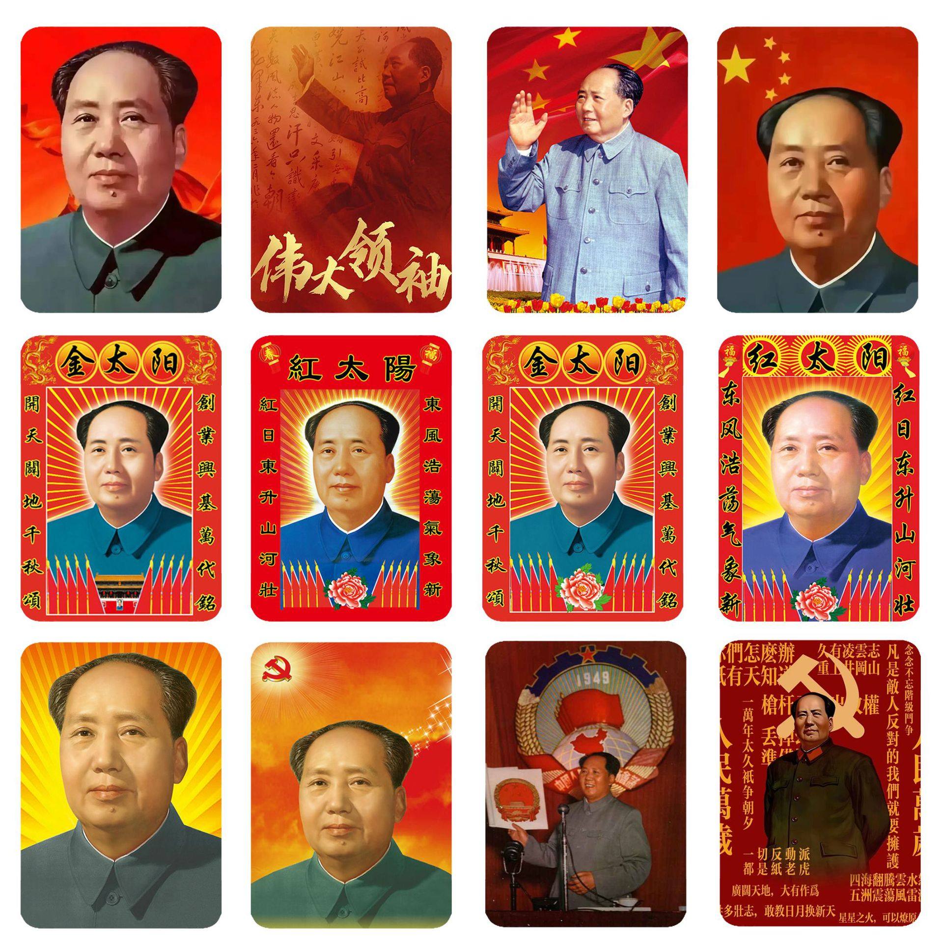 伟大领袖毛主席纪念冰箱贴心怀革命国家毛爷爷玻璃贴片软磁冰箱贴,家居饰品,冰箱贴,淘宝优惠券,粉丝福利购,淘宝优惠卷