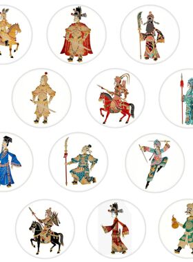 国潮传统皮影戏武生文官丑角花脸经典人物角色玻璃贴片软磁冰箱贴