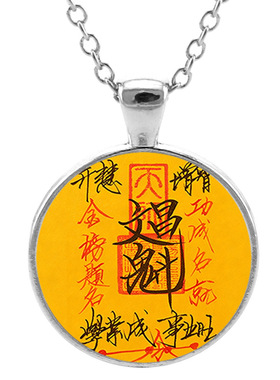 民族风龙虎山道家黄色文昌良缘祈福符玻璃贴片吊坠项链国风颈链
