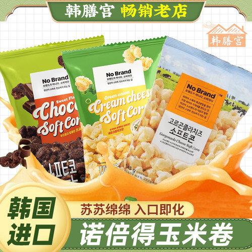 诺倍得奶油芝士玉米卷葱香味