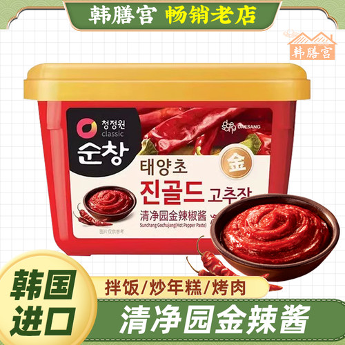 清净园韩式辣酱韩国甜辣炒年糕