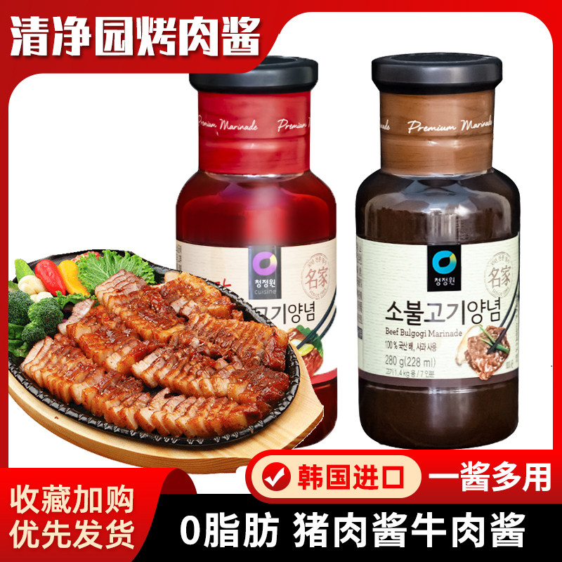 清净园韩国进口猪肉牛肉烤肉酱韩式料理烧烤腌料调料家用牛排酱