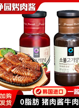烤牛肉酱韩式烧烤腌制调料