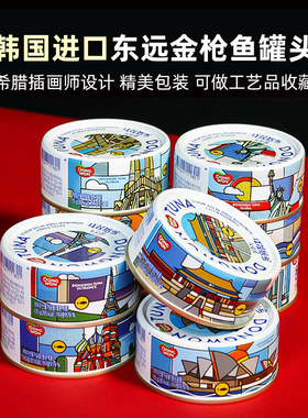 东远DONGWON金枪鱼罐头韩国进口