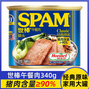 spam世棒午餐肉罐头340g三明治专用火腿肉纯世邦韩国火锅食材198g