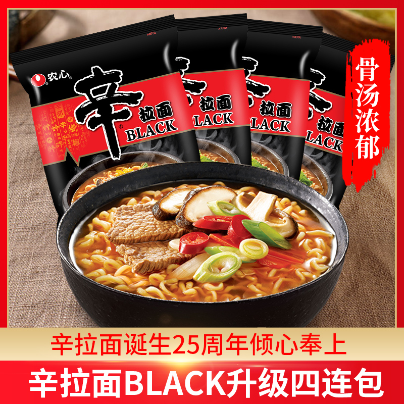 韩国口味农心黑色辛拉面煮面速食方便面black香菇牛肉面130g*4袋-封面