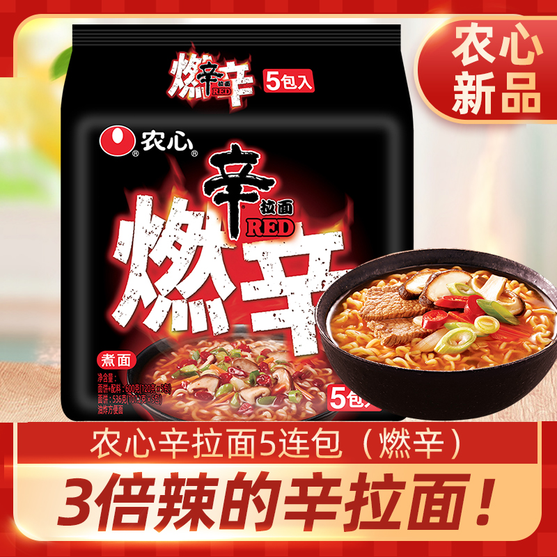 农心燃辛香菇牛肉面泡菜袋装