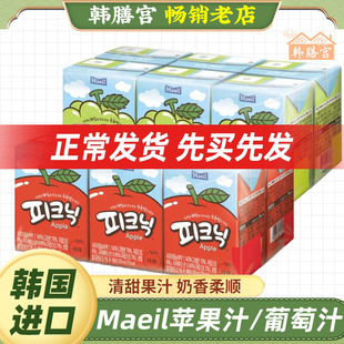 maeil每日苹果味葡萄牛奶果汁饮料朴彩英同款韩国进口果味饮品