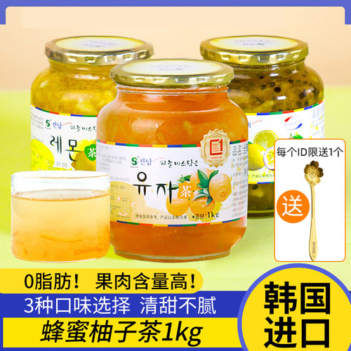 奶茶店专用韩国进口原装全南蜂蜜