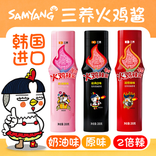 三养火鸡面酱面酱料酱韩国韩式料包正宗甜辣味奶油双倍辣辣酱面料