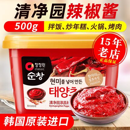 清净园韩式辣酱韩国石锅拌饭正宗辣椒酱村米甜辣炒年糕烤肉火锅酱