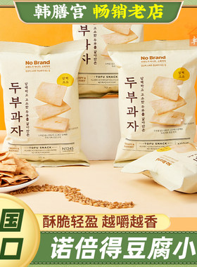 NoBrand诺倍得豆腐小食韩国进口