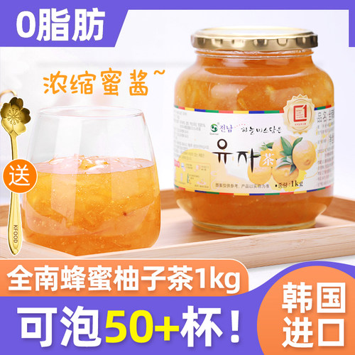 韩国进口原装专用冲水喝全南蜂蜜