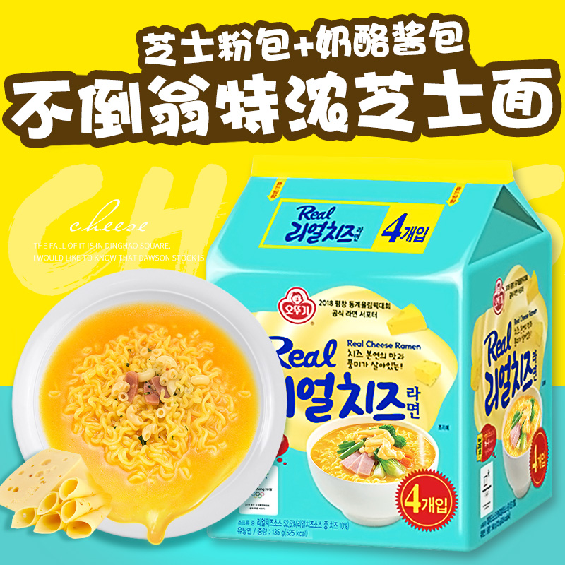韩国进口不倒翁特浓芝士