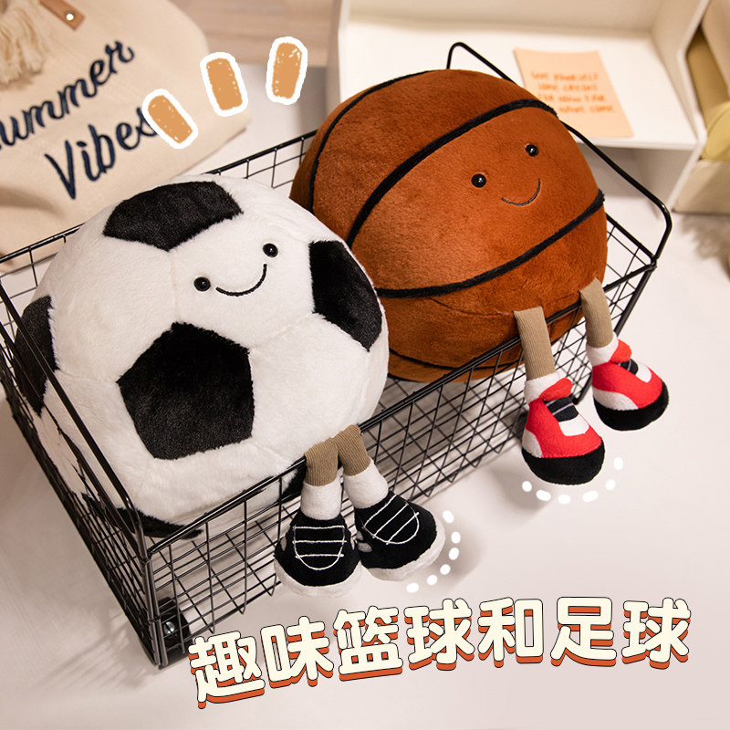 趣味篮球足球玩偶送男生生日礼物毛绒/玩偶/公仔/布