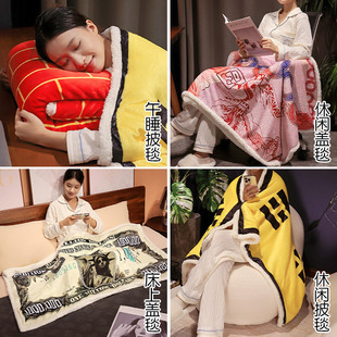 搞怪佛系青年袈裟羊羔毛毯子太极八卦毛毯披肩毯学生午睡毯子盖腿