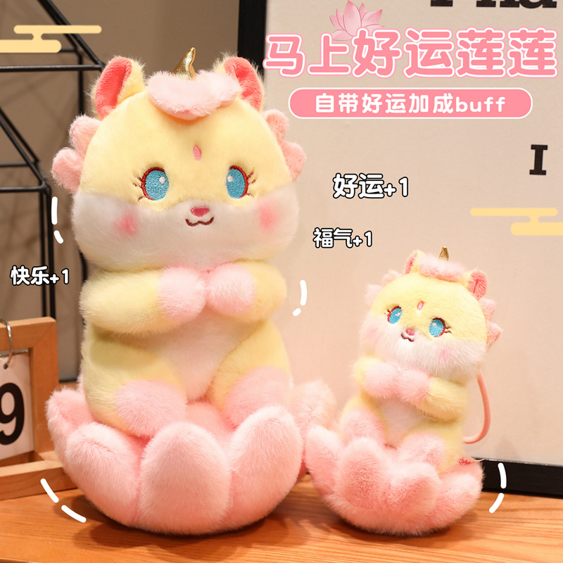 可爱马上好运莲莲毛绒玩具马公仔布娃娃玩偶睡觉女生日礼物送女生