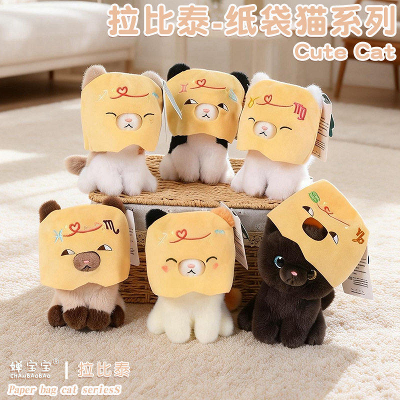 社恐猫咪玩偶戴头套可摘表情小猫毛绒钥匙扣挂件暹罗猫三花猫公仔