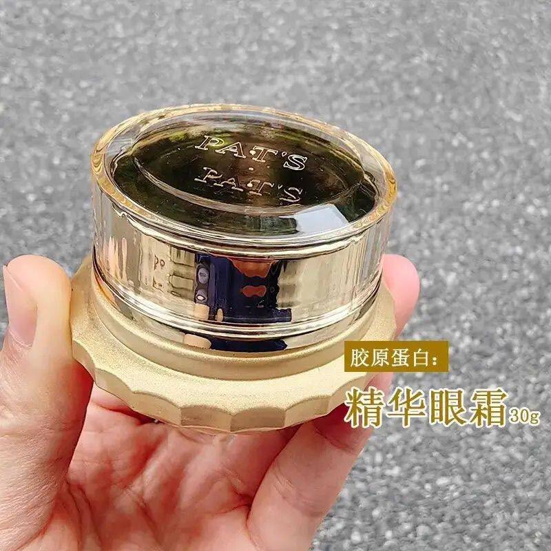 柏氏胶原蛋白精华眼霜紧致抗皱补水保湿专柜正品化妆品