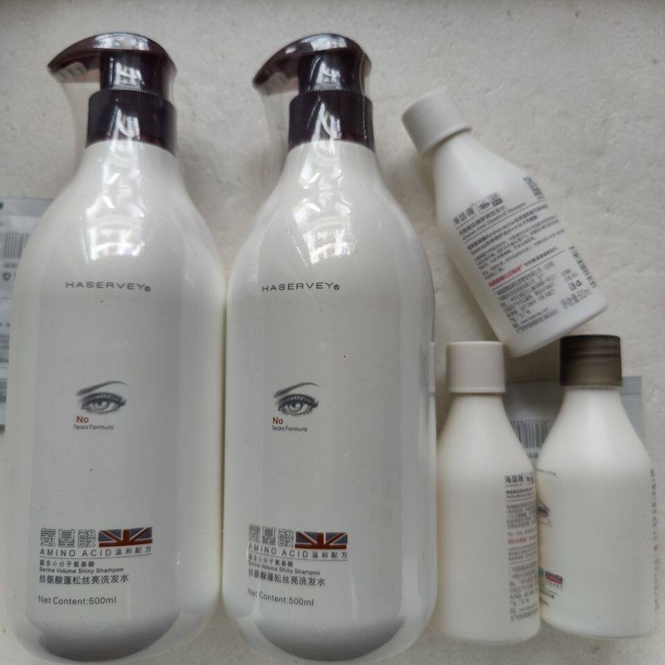 海瑟薇丝氨酸蓬松丝亮洗发水500毫升买一送一